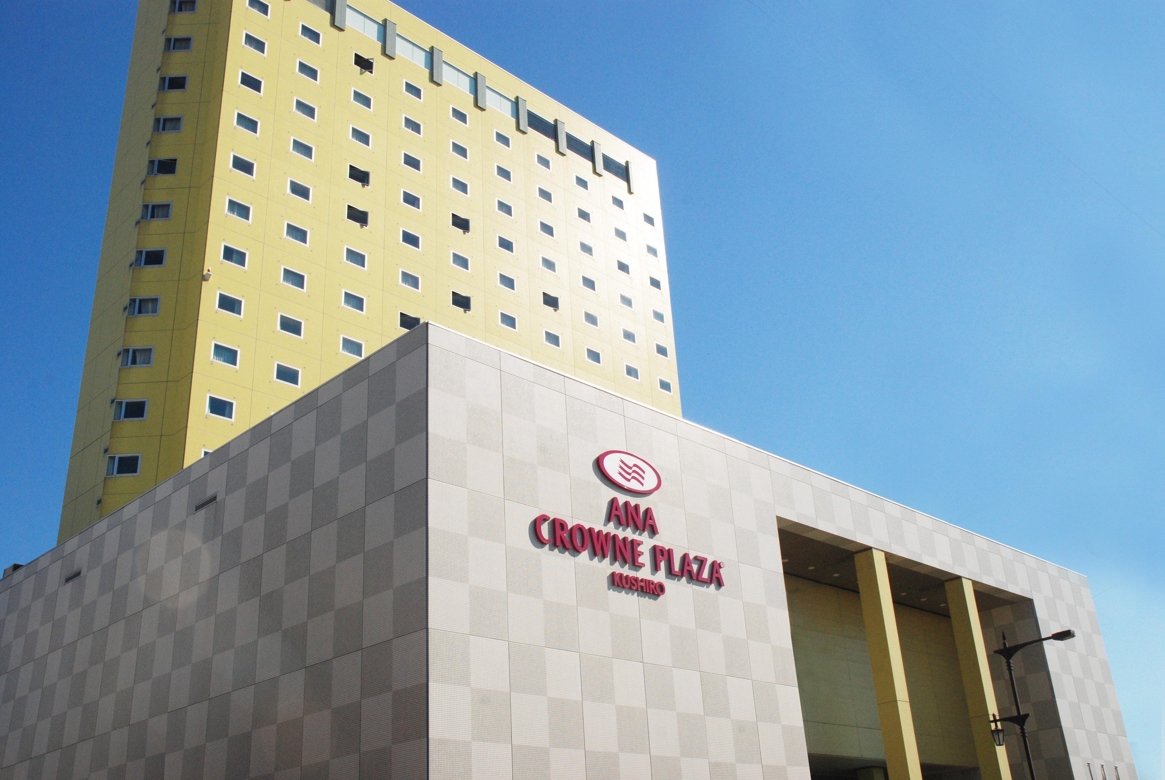 Ana Crowne Plaza Hotel Kushiro By Ihg Dış mekan fotoğraf